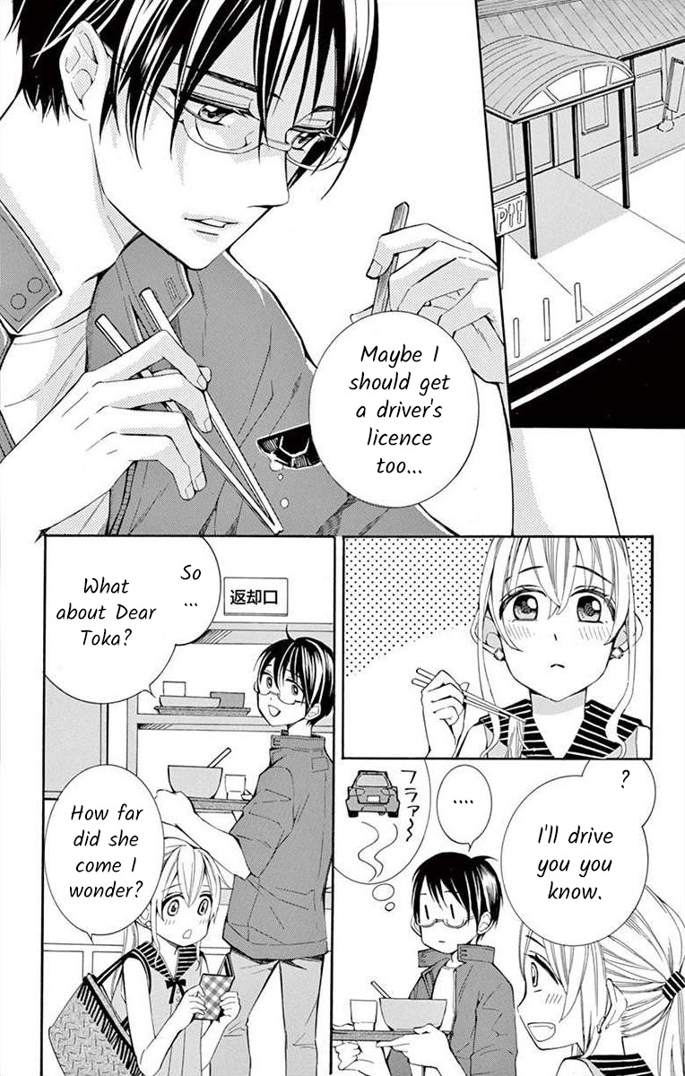 I've Never, Ever Learned This - Vol.8 Chapter 32