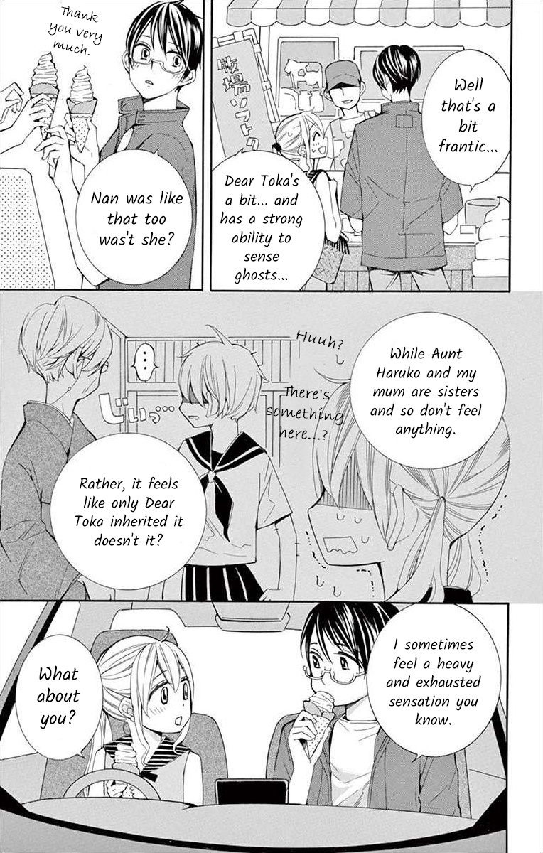 I've Never, Ever Learned This - Vol.8 Chapter 32