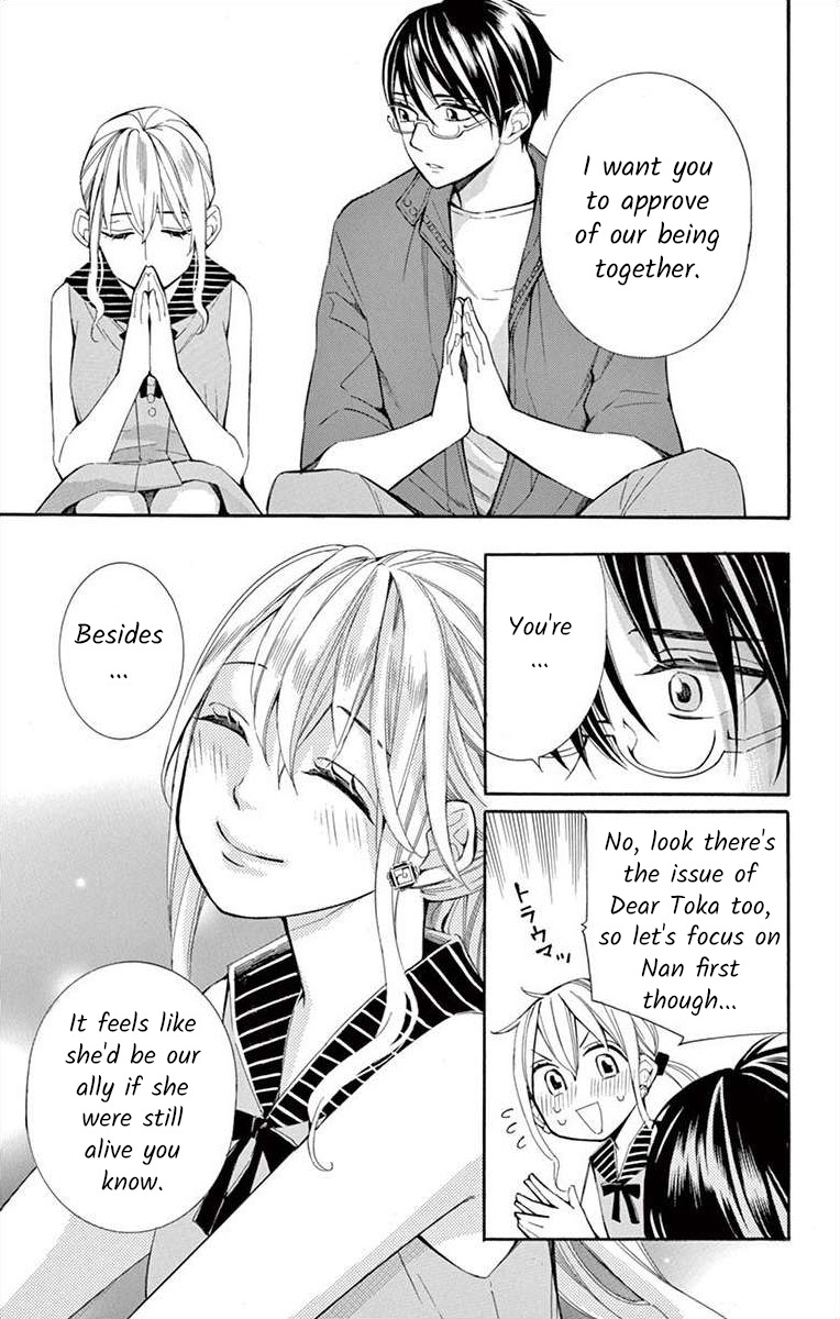 I've Never, Ever Learned This - Vol.8 Chapter 32