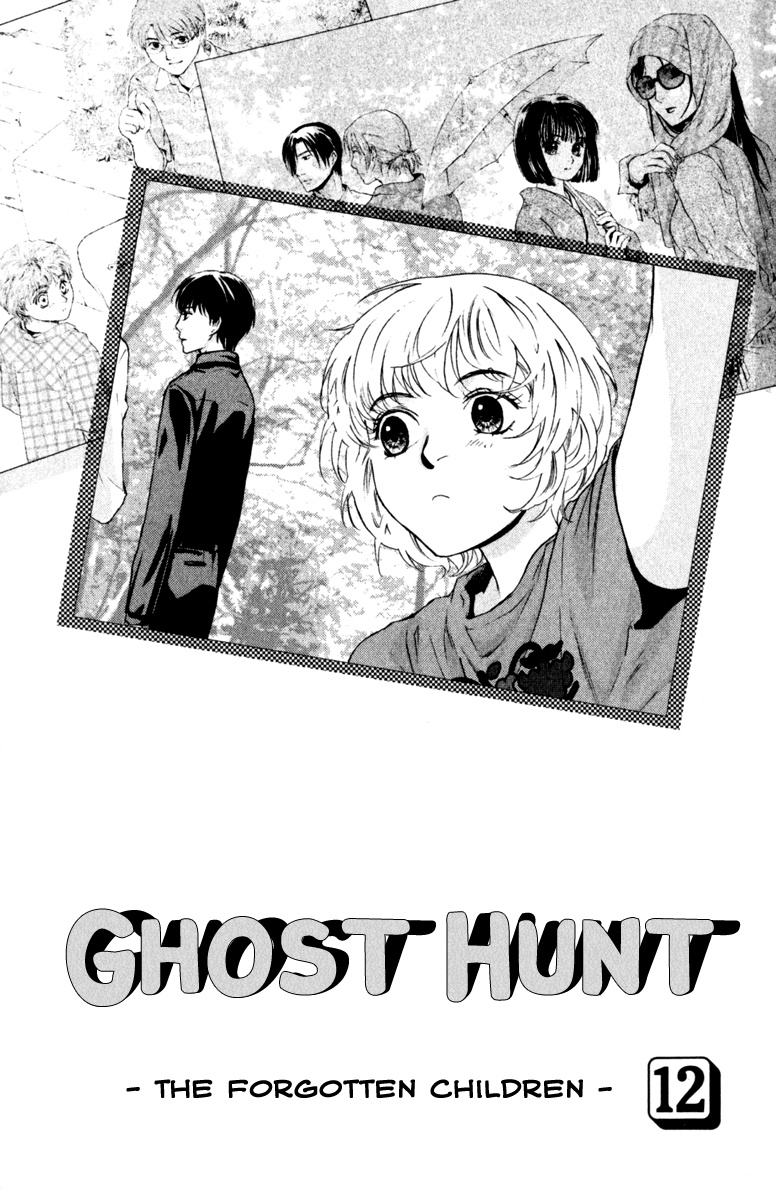 Ghost Hunt - Vol.12 Chapter 44: The Forgotten Children (3)