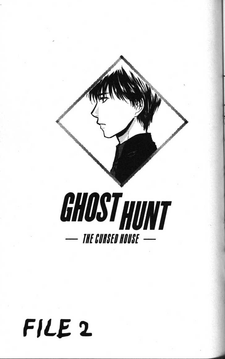 Ghost Hunt - Vol.08 Chapter 0 : The Cursed House