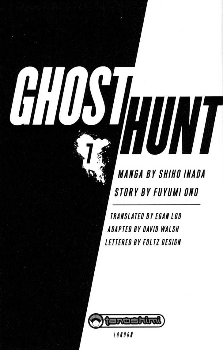 Ghost Hunt - Vol.07 Chapter 0 : The Bloodstained Labyrinth Part 2