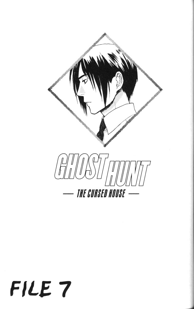 Ghost Hunt - Vol.9 Chapter 39: The Cursed House, File 7