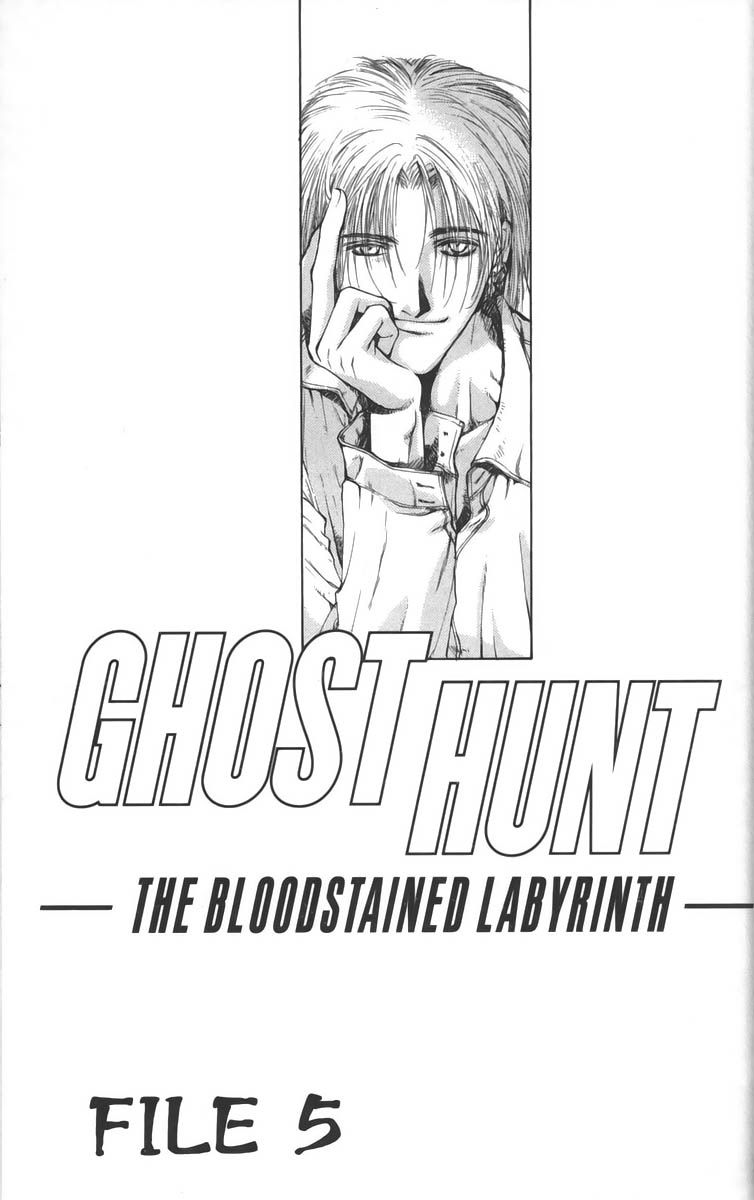 Ghost Hunt - Vol.6 Chapter 27: The Bloodstained Labyrinth, File 5