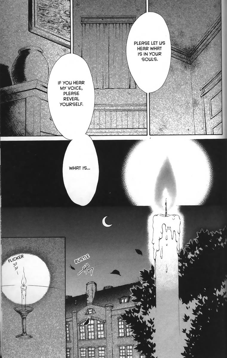 Ghost Hunt - Vol.6 Chapter 25: The Bloodstained Labyrinth, File 3