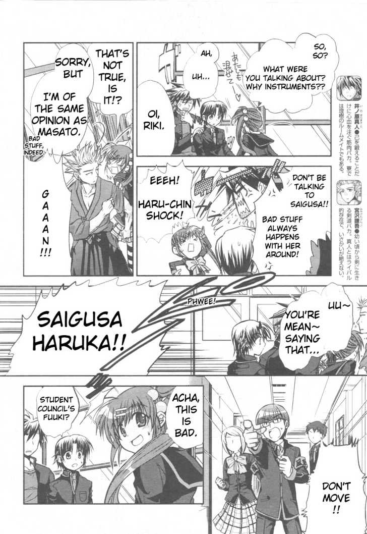 Little Busters! (Anagura Mogura) - Vol.1 Chapter 2