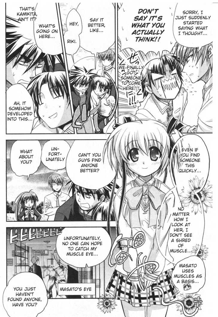 Little Busters! (Anagura Mogura) - Vol.1 Chapter 3 : One Step