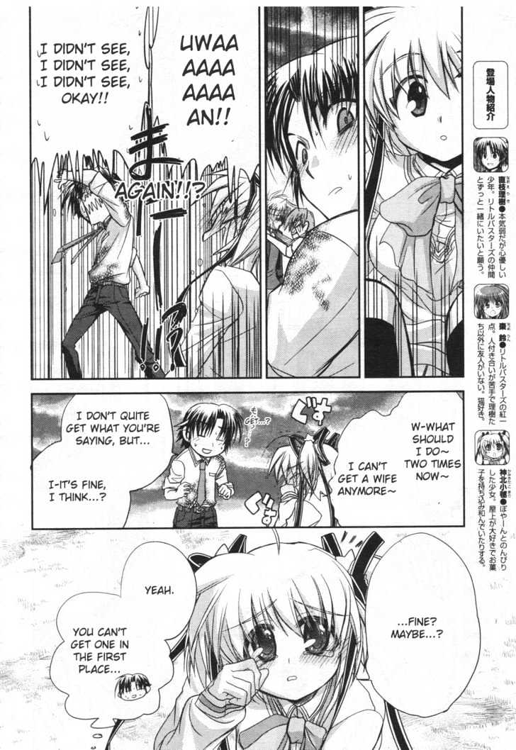 Little Busters! (Anagura Mogura) - Vol.1 Chapter 3 : One Step