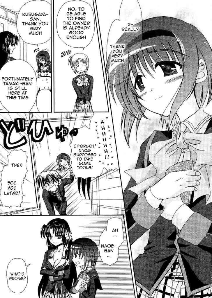 Little Busters! (Anagura Mogura) - Vol.1 Chapter 11 : Record Book Of The Lost Treasure Cases