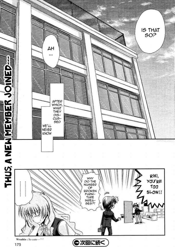 Little Busters! (Anagura Mogura) - Vol.1 Chapter 11 : Record Book Of The Lost Treasure Cases