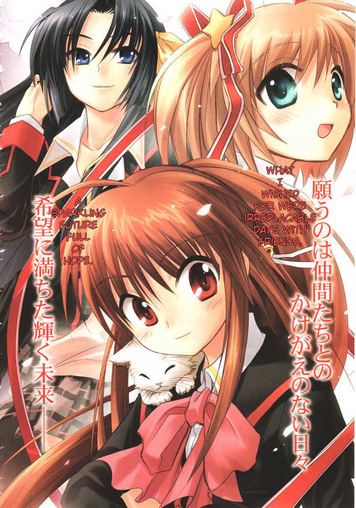 Little Busters! (Anagura Mogura) - Vol.1 Chapter 1 : Little Busters!