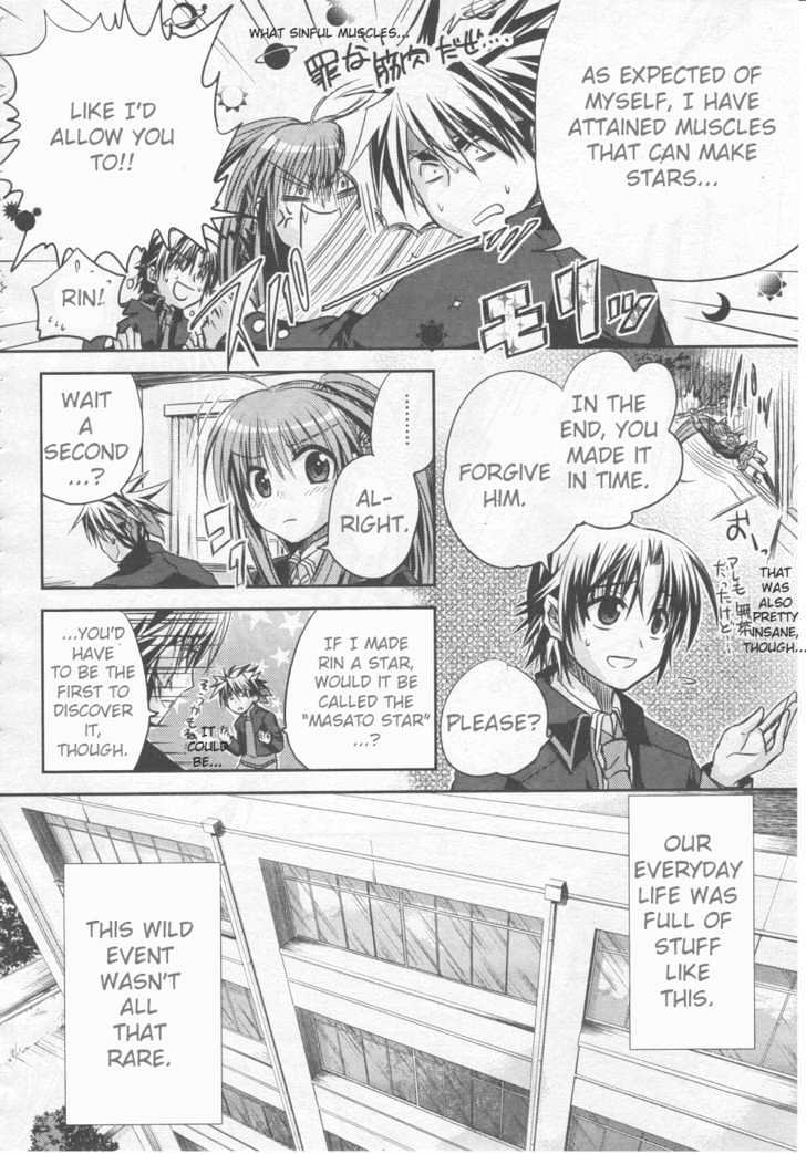 Little Busters! (Anagura Mogura) - Vol.1 Chapter 1 : Little Busters!