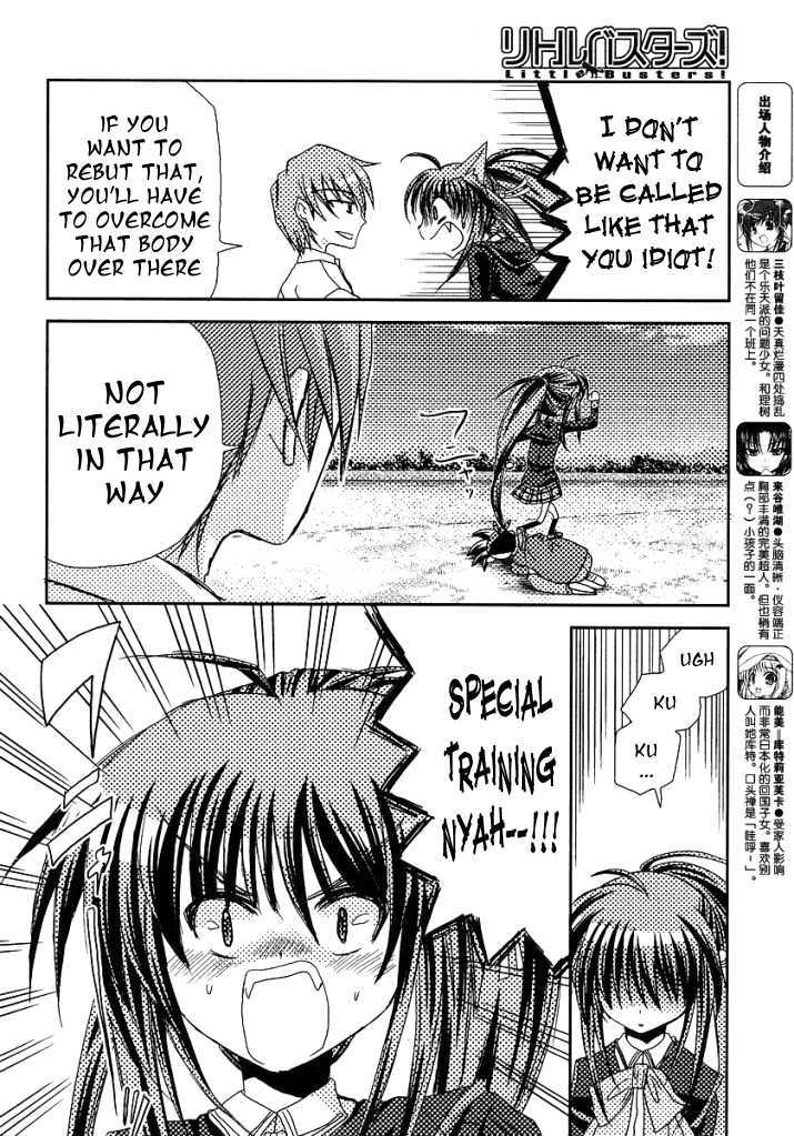 Little Busters! (Anagura Mogura) - Vol.1 Chapter 9