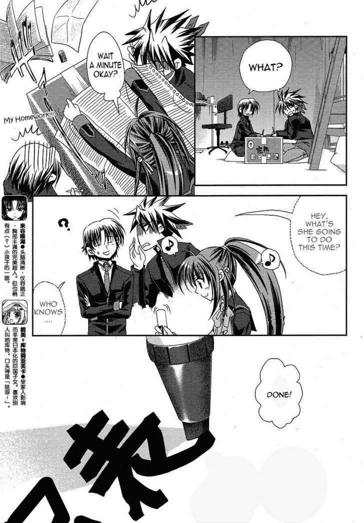 Little Busters! (Anagura Mogura) - Vol.1 Chapter 10 : You Ll Have To Take Responsability