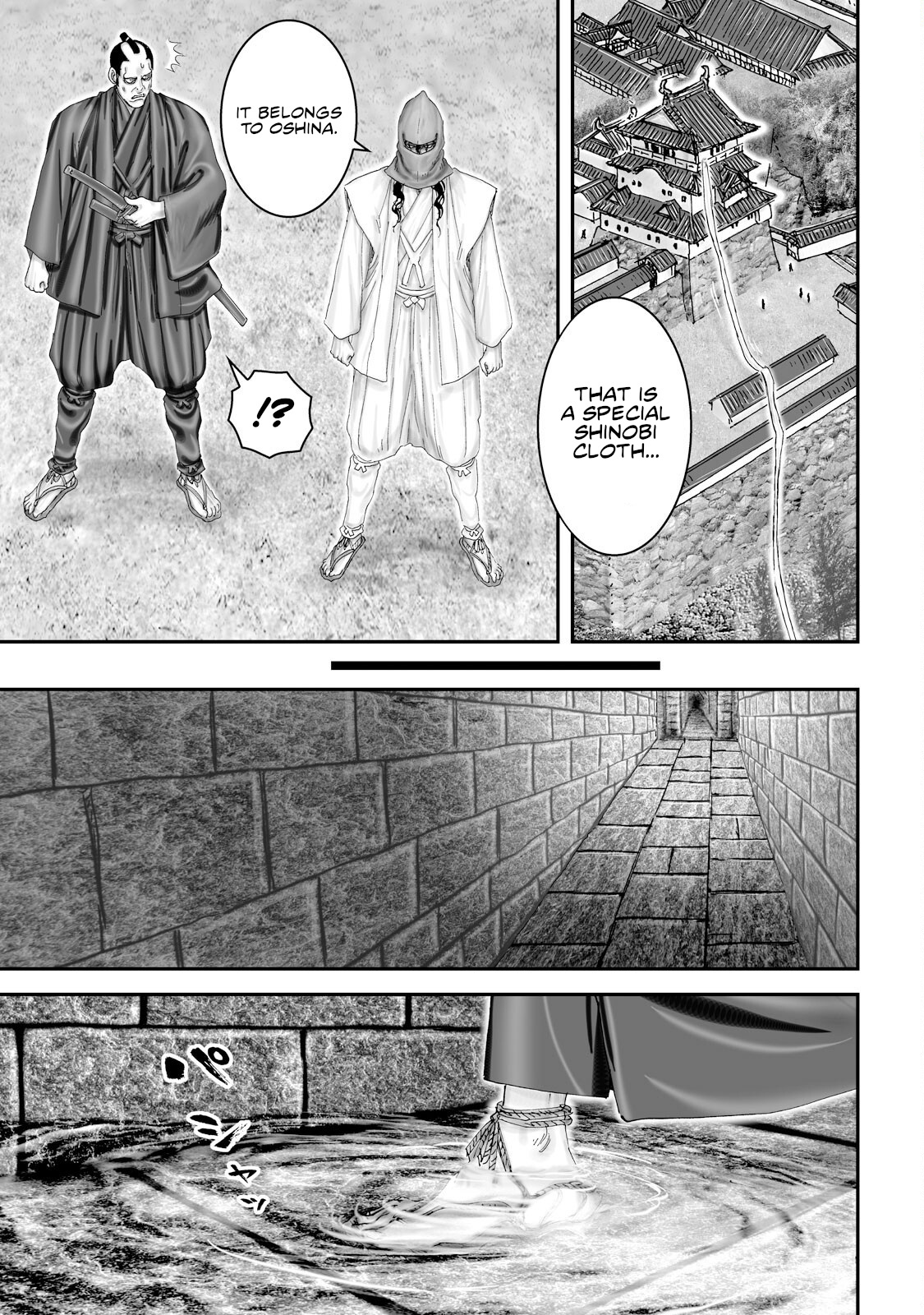 Juu - Ninpou Makai Tensei - Vol.9 Chapter 45: Chapter 21 The Third Temple Of The Saigoku Pilgrimage (Part 1)