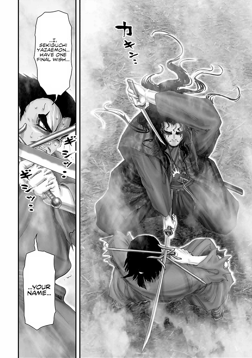 Juu - Ninpou Makai Tensei - Vol.4 Chapter 16: The Crossing Of The Realms (Part 2)