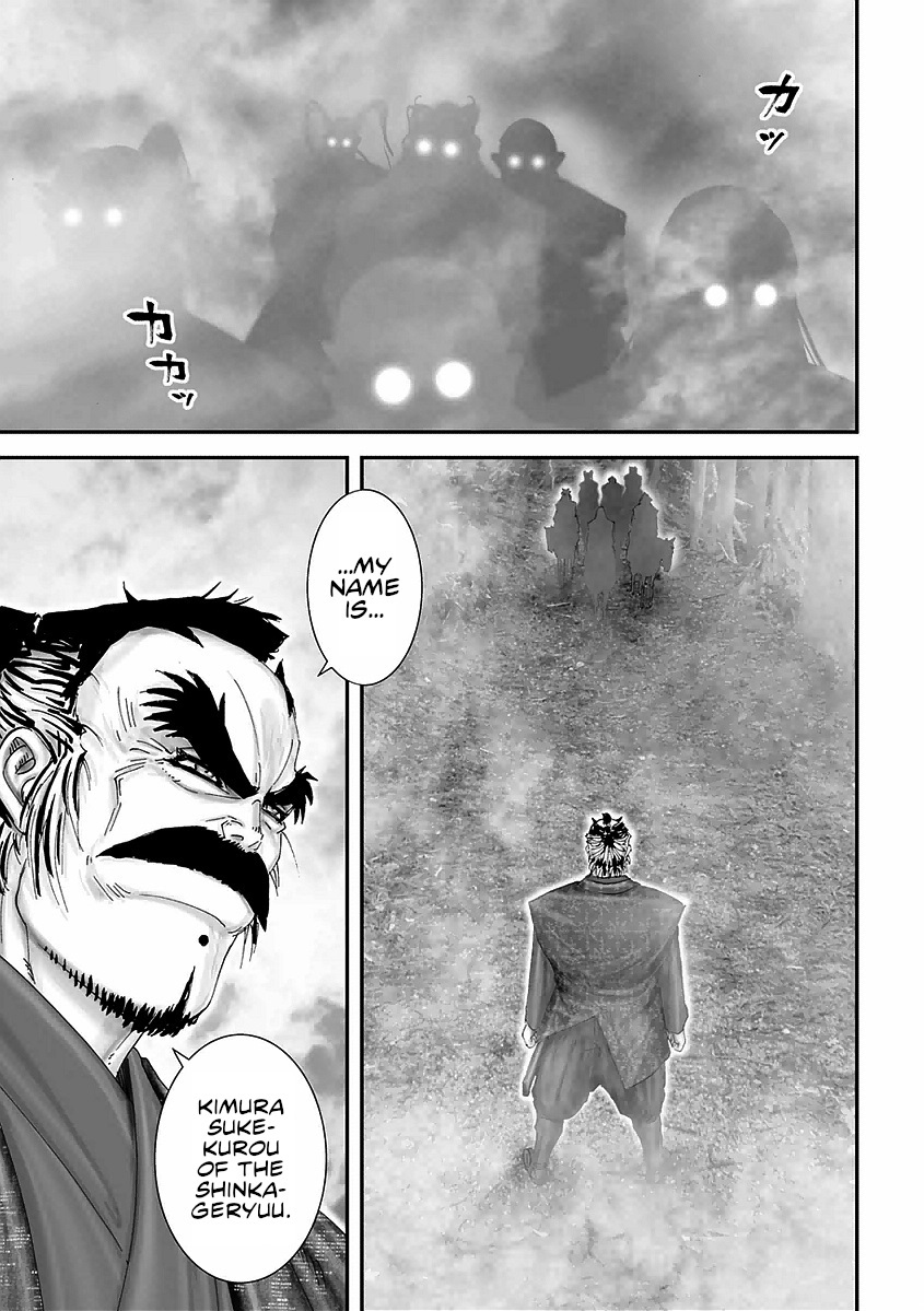 Juu - Ninpou Makai Tensei - Vol.4 Chapter 16: The Crossing Of The Realms (Part 2)