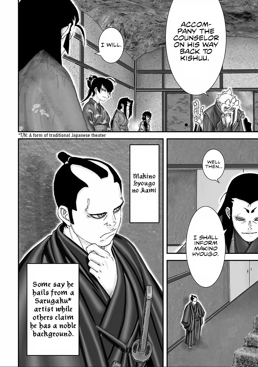 Juu - Ninpou Makai Tensei - Vol.3 Chapter 10: The Lively Swords Of The Valley (Part 1)