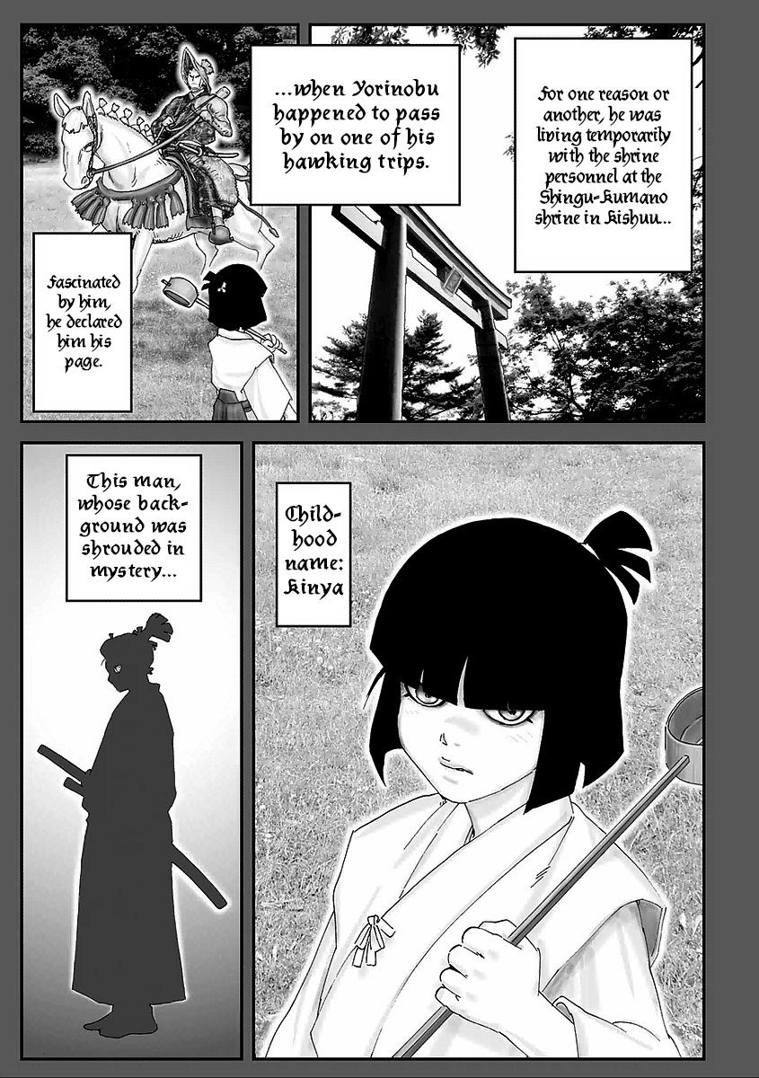 Juu - Ninpou Makai Tensei - Vol.3 Chapter 10: The Lively Swords Of The Valley (Part 1)