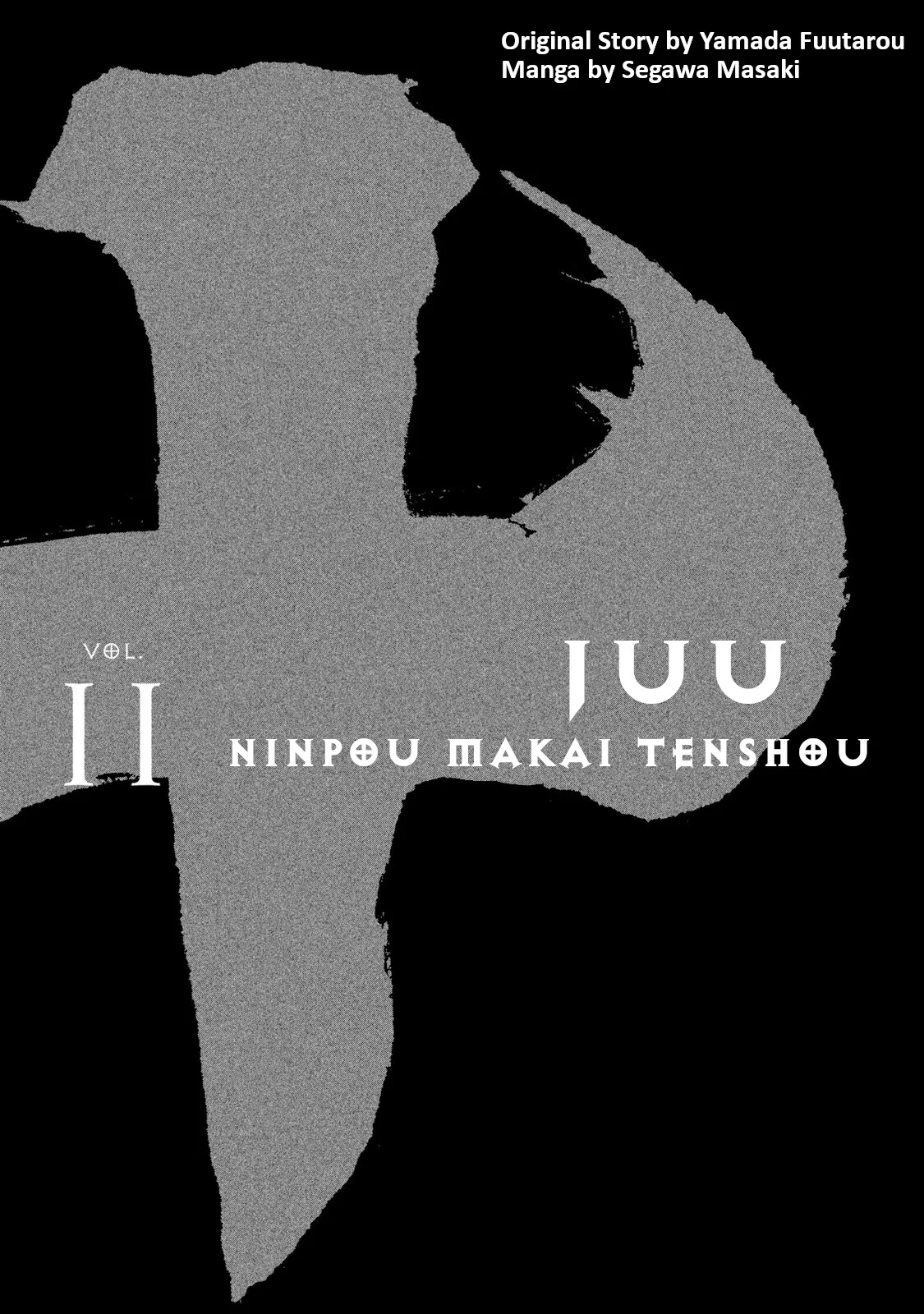 Juu - Ninpou Makai Tensei - Vol.11 Chapter 53: Chapter 29 - Catch The Child, Catch The Child! (Part 3)