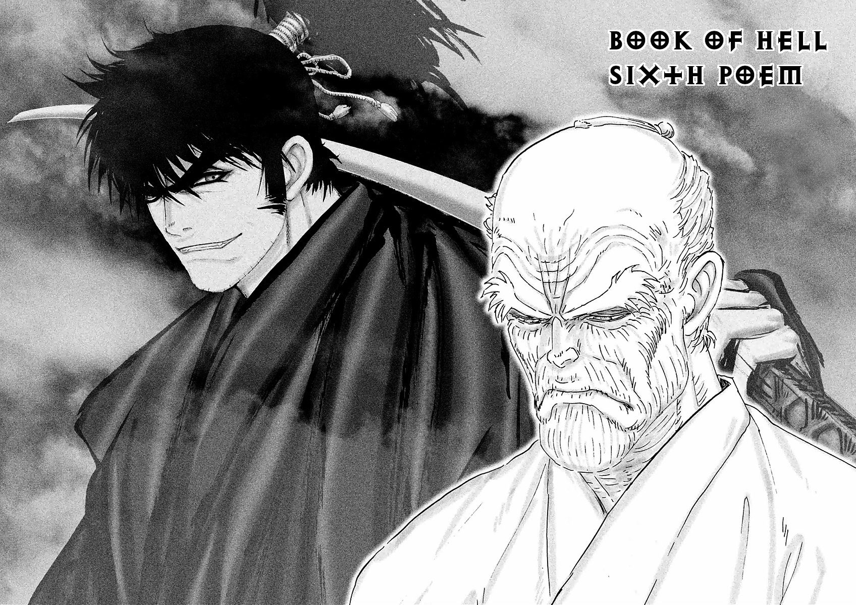 Juu - Ninpou Makai Tensei - Vol.2 Chapter 6: Book Of Hell Sixth Poem