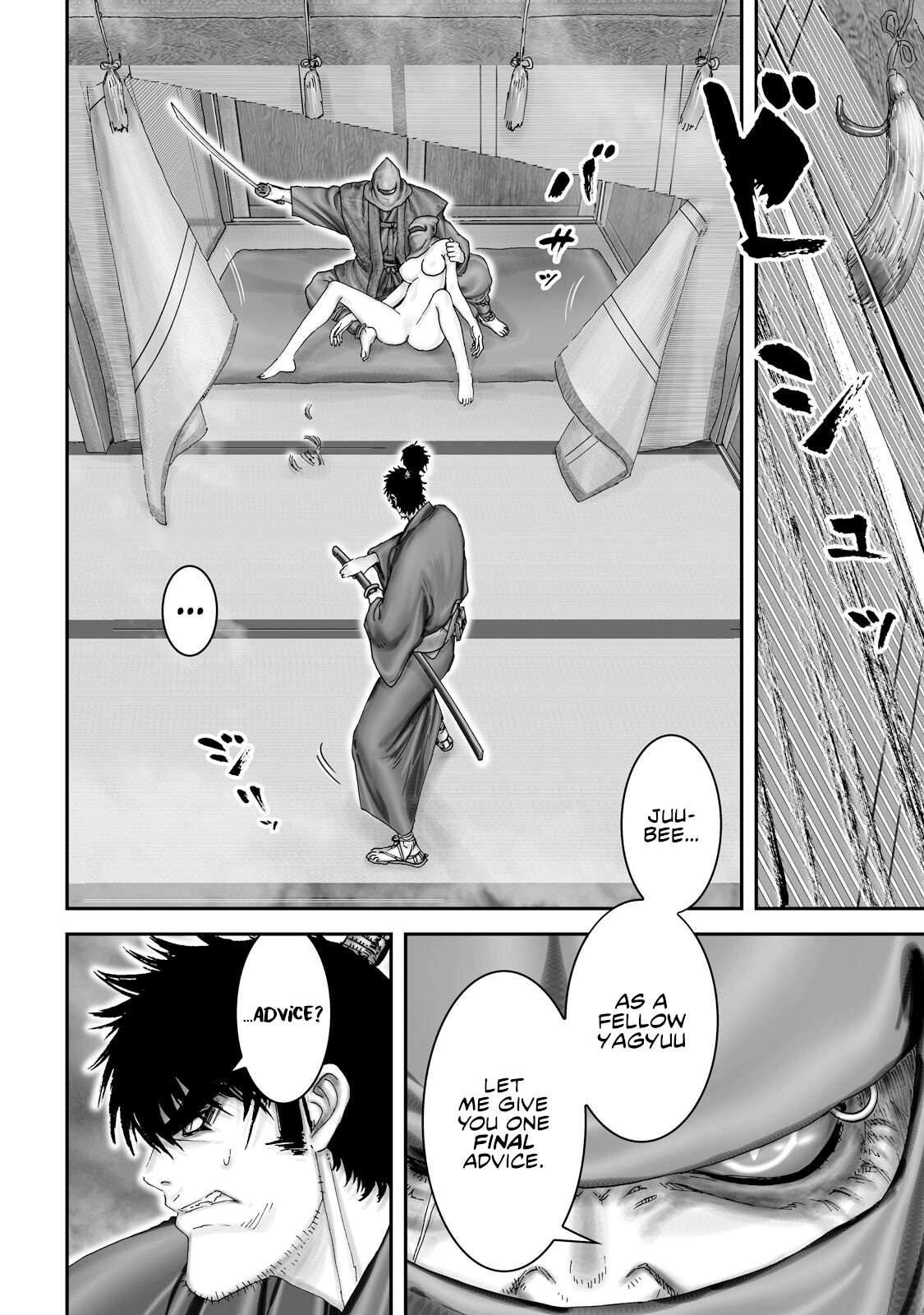 Juu - Ninpou Makai Tensei - Vol.9 Chapter 43: Chapter 19 An Eye For An Eye (Part 1)