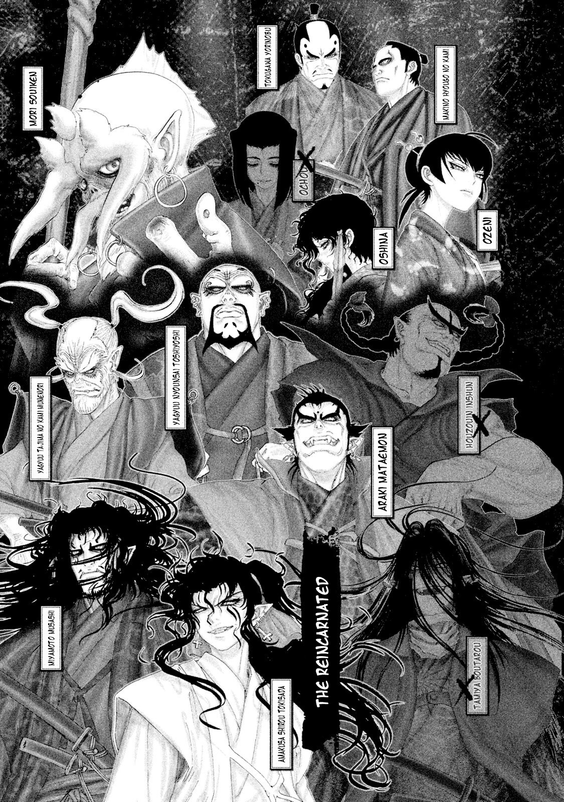 Juu - Ninpou Makai Tensei - Vol.8 Chapter 35: Chapter 11 Kendoujou Temple (Part 1)