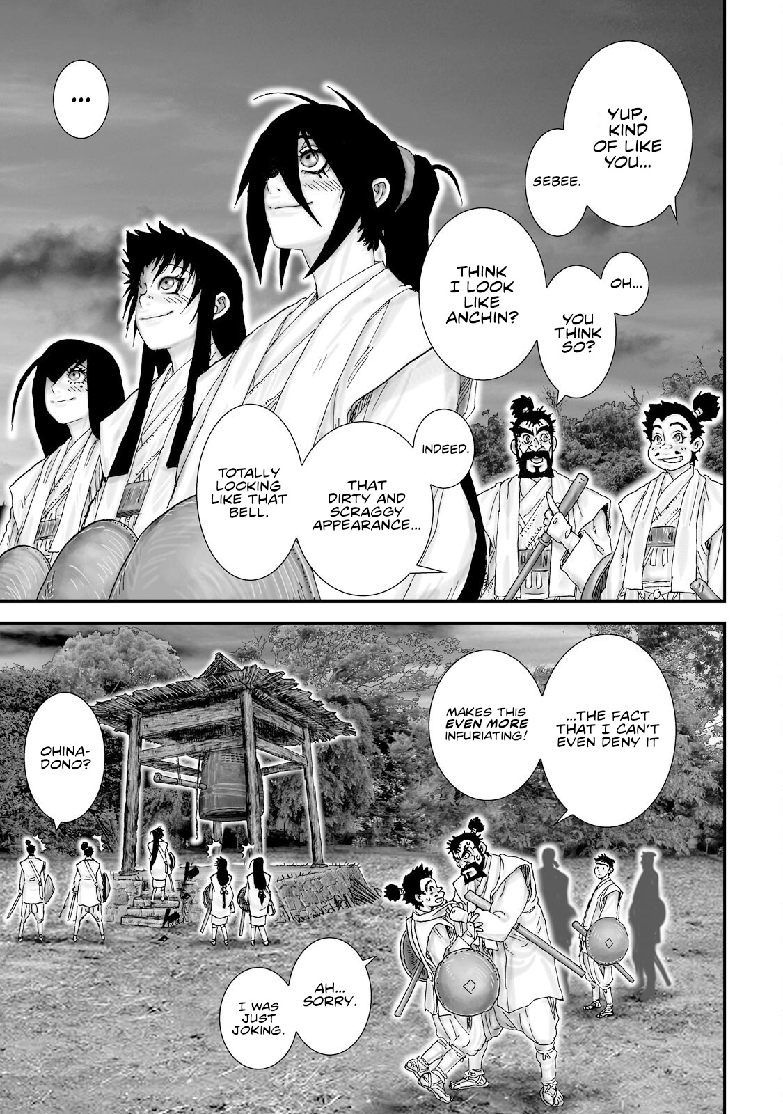 Juu - Ninpou Makai Tensei - Vol.8 Chapter 35: Chapter 11 Kendoujou Temple (Part 1)