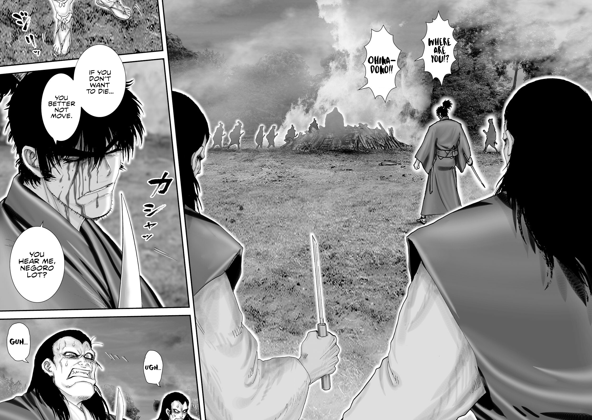 Juu - Ninpou Makai Tensei - Vol.8 Chapter 37: Chapter 13 Kendoujou Temple (Part 3)