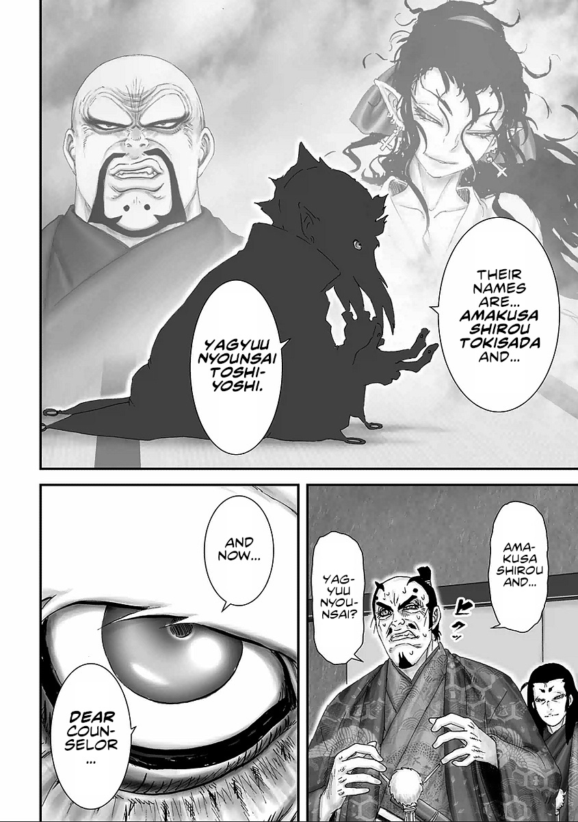 Juu - Ninpou Makai Tensei - Vol.3 Chapter 9: The Enemy Gathers (Part 2)