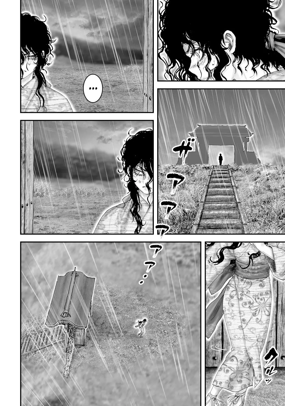 Juu - Ninpou Makai Tensei - Vol.9 Chapter 46: Chapter 22 The Third Temple Of The Saigoku Pilgrimage (Part 2)