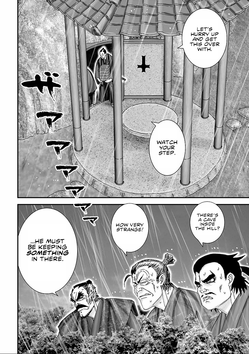 Juu - Ninpou Makai Tensei - Vol.3 Chapter 13: The Realm Of The Dead (Part 1)