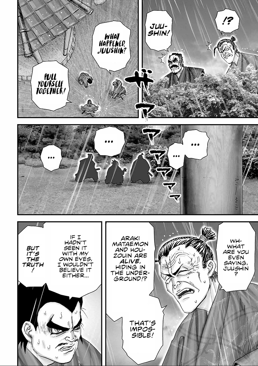 Juu - Ninpou Makai Tensei - Vol.3 Chapter 13: The Realm Of The Dead (Part 1)