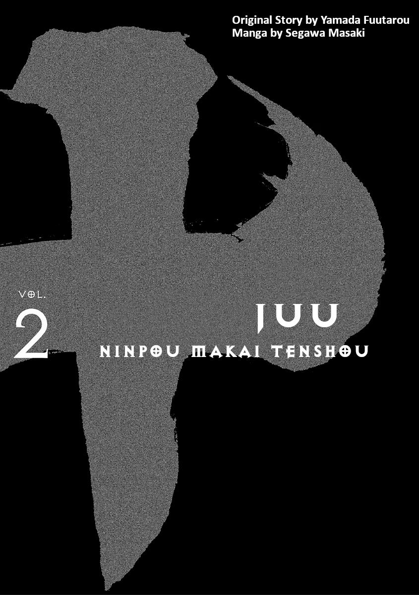 Juu - Ninpou Makai Tensei - Vol.2 Chapter 5: Book Of Hell Fifth Poem