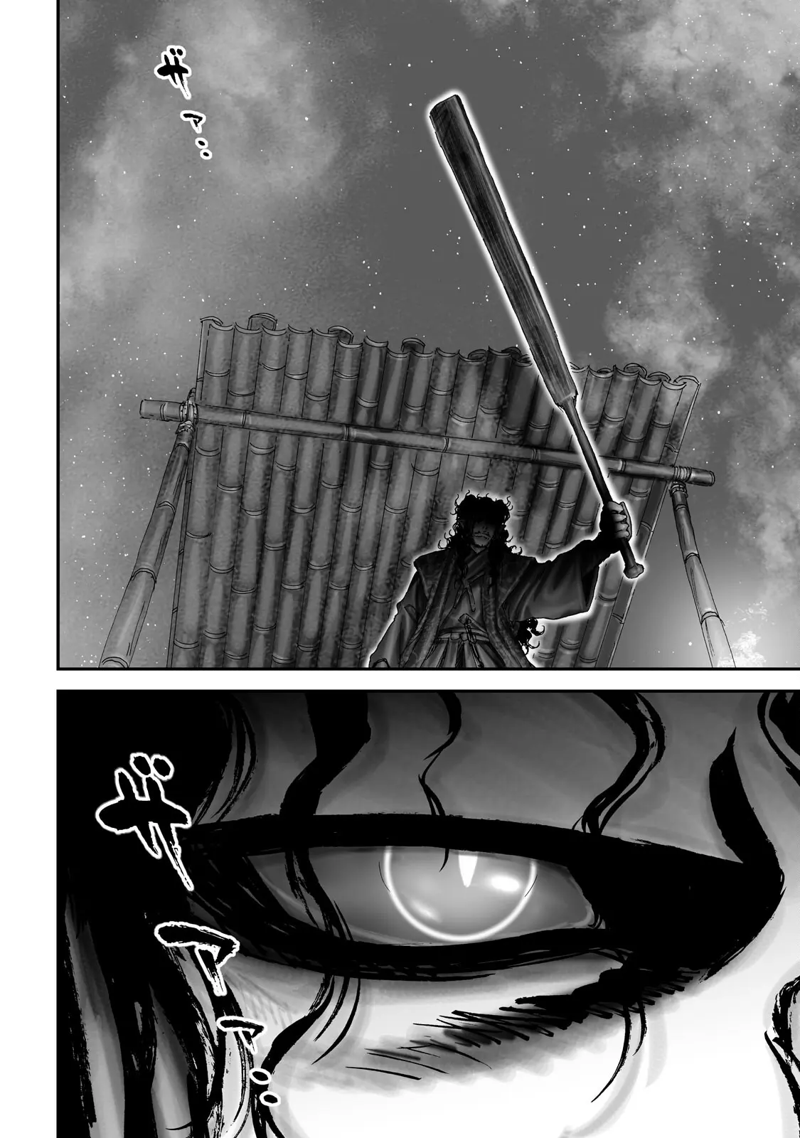 Juu - Ninpou Makai Tensei - Vol.13 Chapter 68: Chapter 44 - The Soul Of The Deep (Part 1)