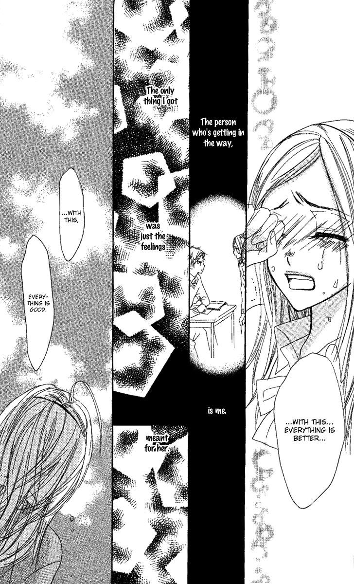 Kanojo To Kanojo No Renai - Vol.1 Chapter 2 : Only Loving You