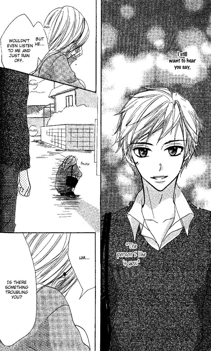 Kanojo To Kanojo No Renai - Vol.1 Chapter 2 : Only Loving You