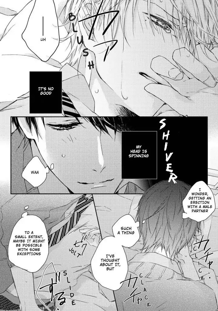 Junjou Escape - Chapter 2