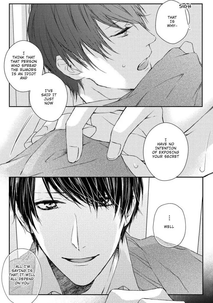 Junjou Escape - Chapter 2