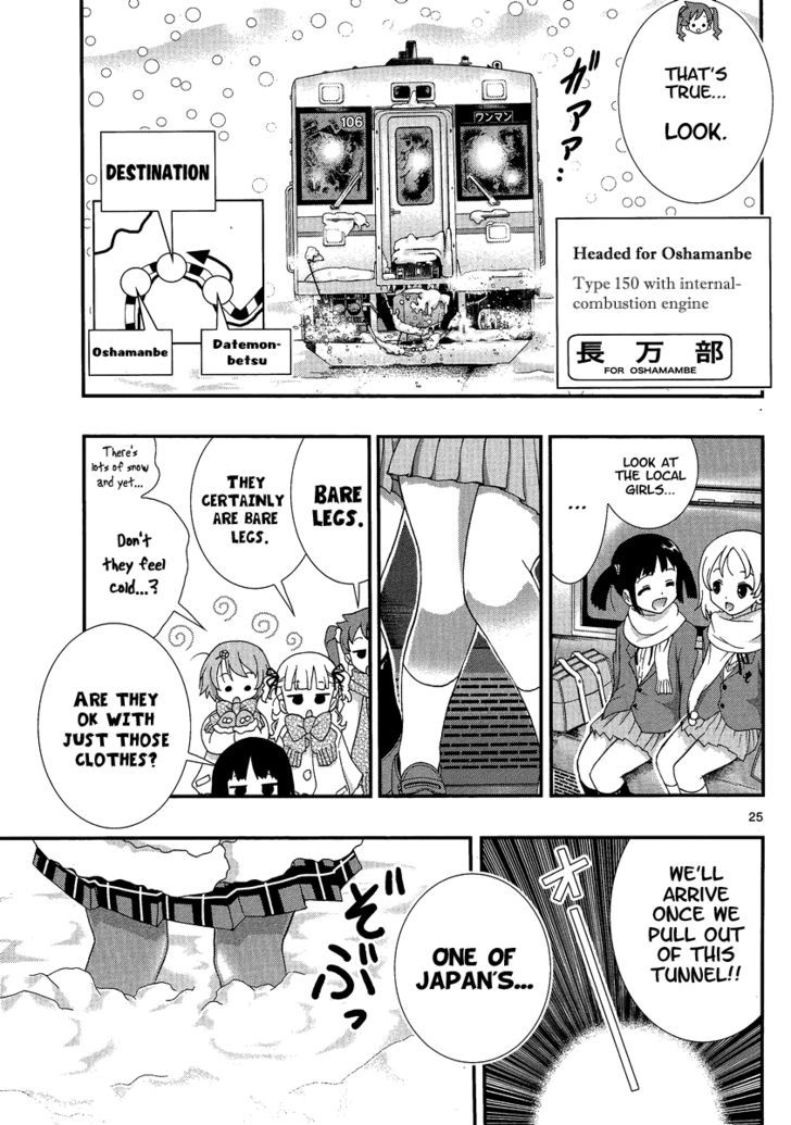 Yuritetsu - Chapter 2