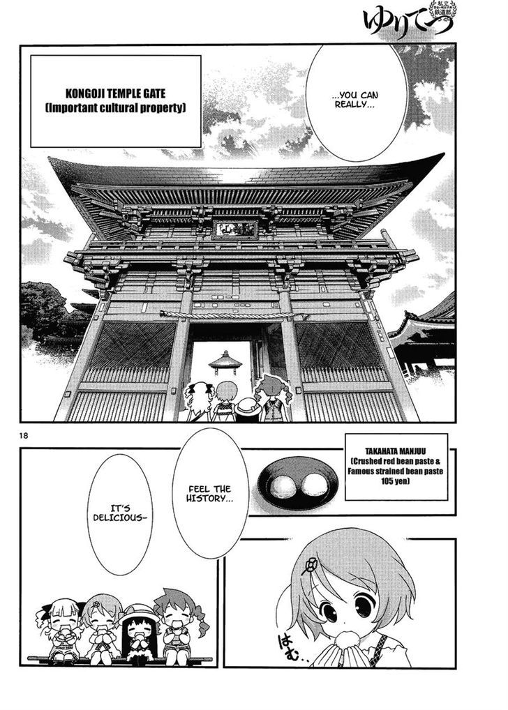 Yuritetsu - Chapter 4