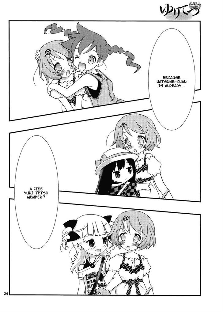 Yuritetsu - Chapter 4