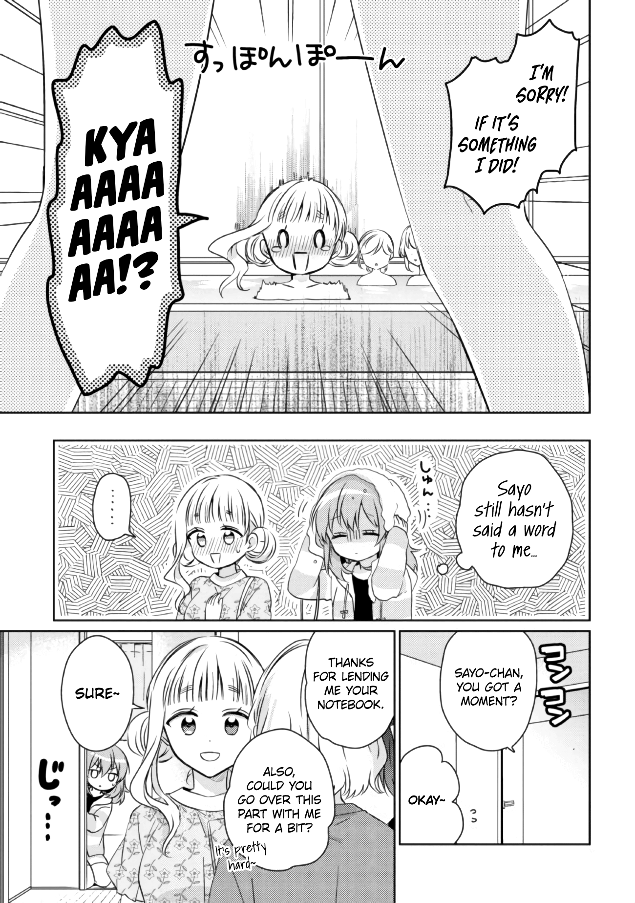 Moshi, Koi Ga Mieta Nara - Vol.3 Chapter 13.1