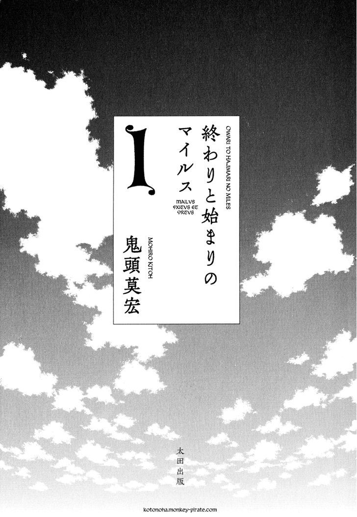 Owari To Hajimari No Miles - Vol.1 Chapter 1 : The Couple From The House With Little Wings