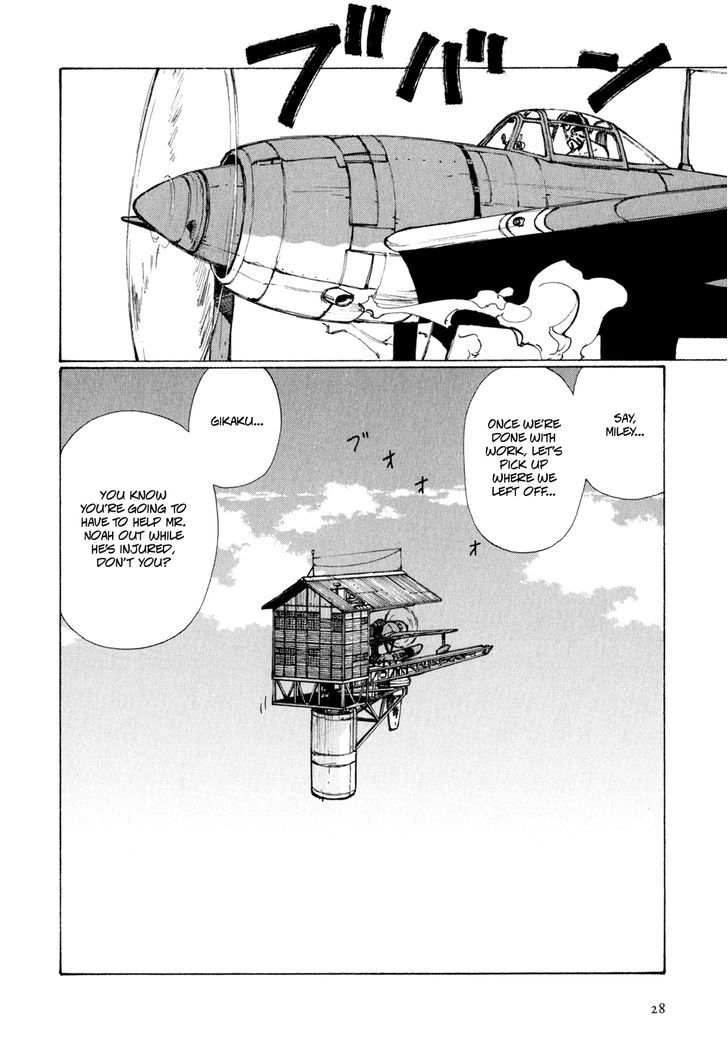 Owari To Hajimari No Miles - Vol.1 Chapter 1 : The Couple From The House With Little Wings