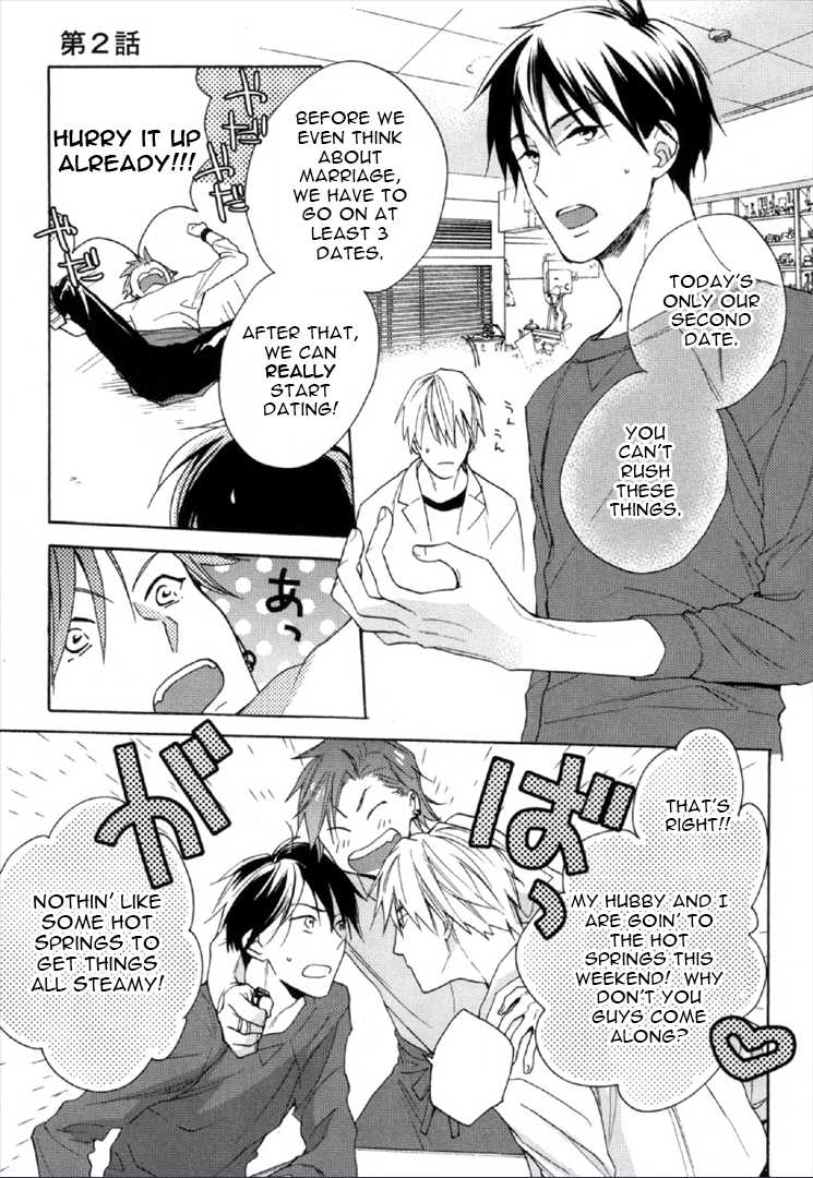 Kekkon Suru Kamoshirenai Otoko - Chapter 2