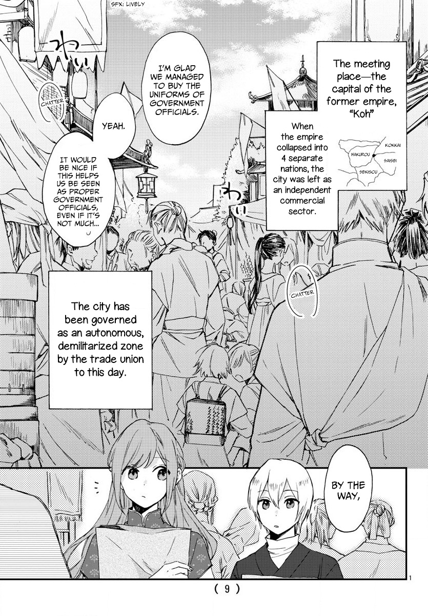 The Legend Of Bureaucrat Matsurika - Chapter 8