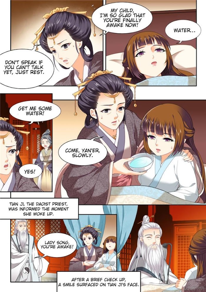 My Highness Is Going To Die - Chapter 48