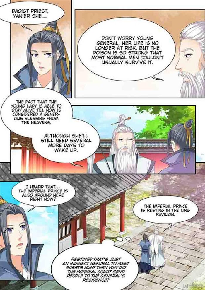 My Highness Is Going To Die - Chapter 47