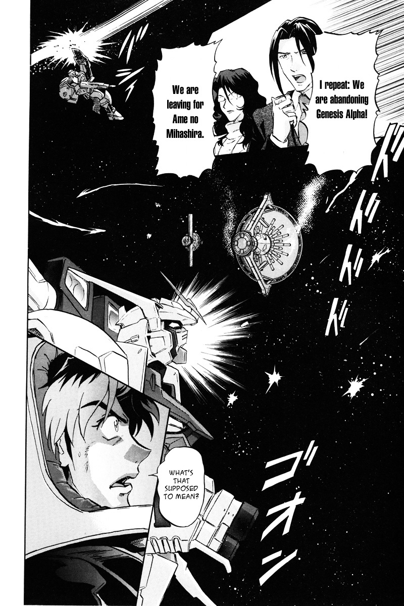 Kidou Senshi Gundam Seed Destiny Astray - Vol.4 Chapter 18 : Scoop.18 - Suspicion